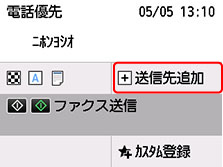 図:液晶ディスプレイ